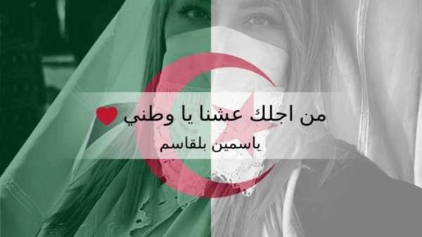 من أجلك عشنا يا وطني النسخة اليمنية بدون نت
‎ screenshot 1