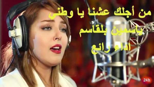 من أجلك عشنا يا وطني النسخة اليمنية بدون نت
‎ screenshot 3