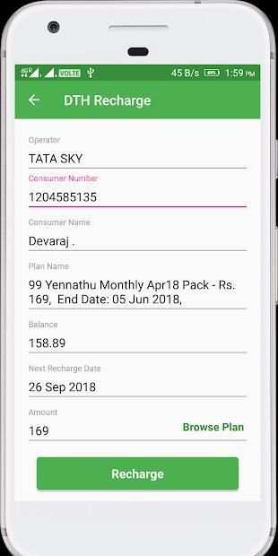MPAYIN स्क्रीनशॉट 1