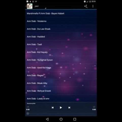 أغاني عمرو دياب - بدون نت - Amr Diab music
‎ screenshot 1