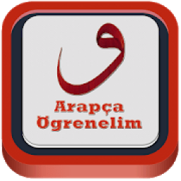 Kolay Arapça Dersleri Hızlı Arapça Öğren आइकन