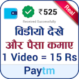 ikon Earn Money by Watching Videos : Daily Earn 1000rs