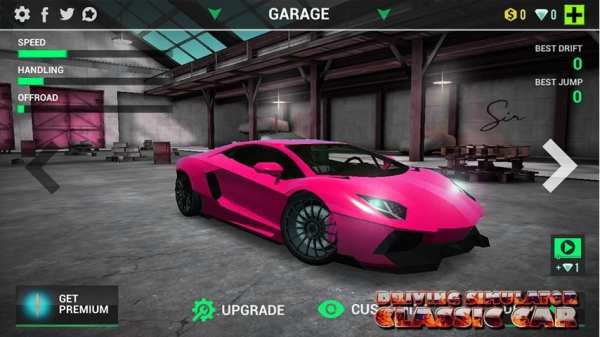 Basic Driving Simulator - Classic Car स्क्रीनशॉट 3