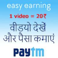 Ek ka 5₹ - watch videos & earn money daily online logo