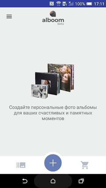 Alboom - Фотоальбом screenshot 6