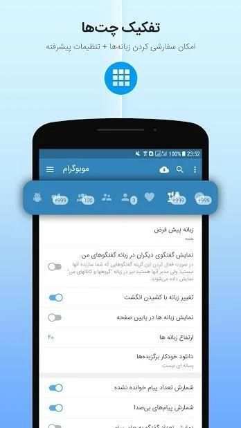 موبوگرام حالت روح
‎ screenshot 2