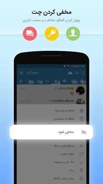 موبوگرام حالت روح
‎ screenshot 1