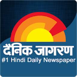 Dainik Jagran - Latest Hindi News, news today