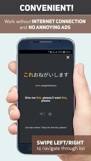 Easy Learn Japanese LITE screenshot 1