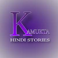 Kamukta - Hindi Stories