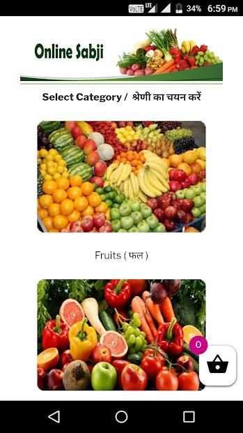 Online Sabji screenshot 2