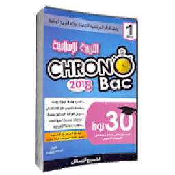 Chrono Bac Islamique 1.0