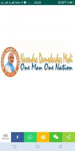 Mission Namo Repeat screenshot 2