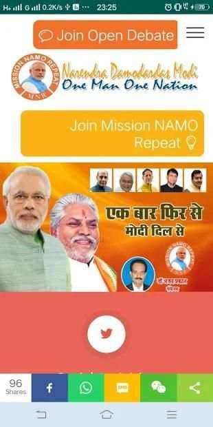 Mission Namo Repeat screenshot 1