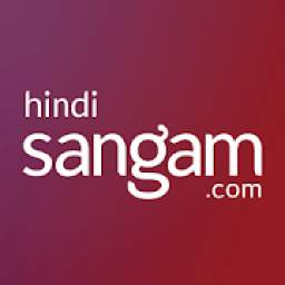 Hindi Sangam - Best Hindi Matrimony App