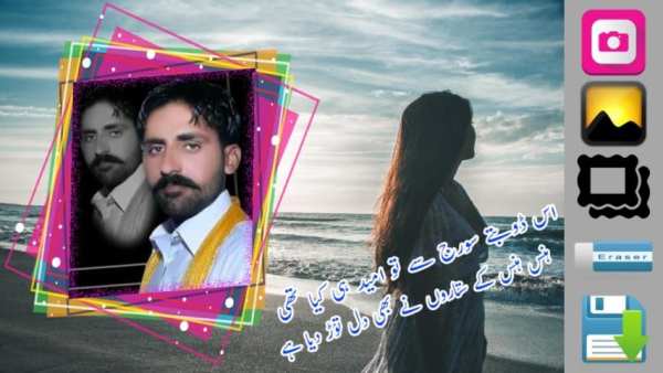 Sad Poetry , Dukhi Shayari Photo Frame 2019 स्क्रीनशॉट 7