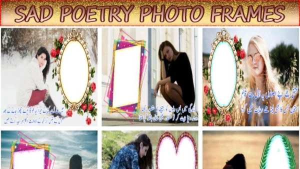 Sad Poetry , Dukhi Shayari Photo Frame 2019 स्क्रीनशॉट 5