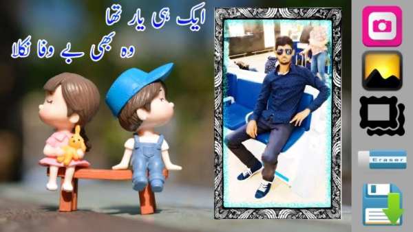 Sad Poetry , Dukhi Shayari Photo Frame 2019 स्क्रीनशॉट 9