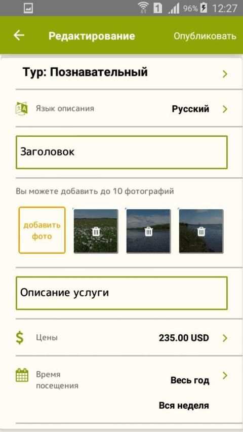 Terra Incognita screenshot 2