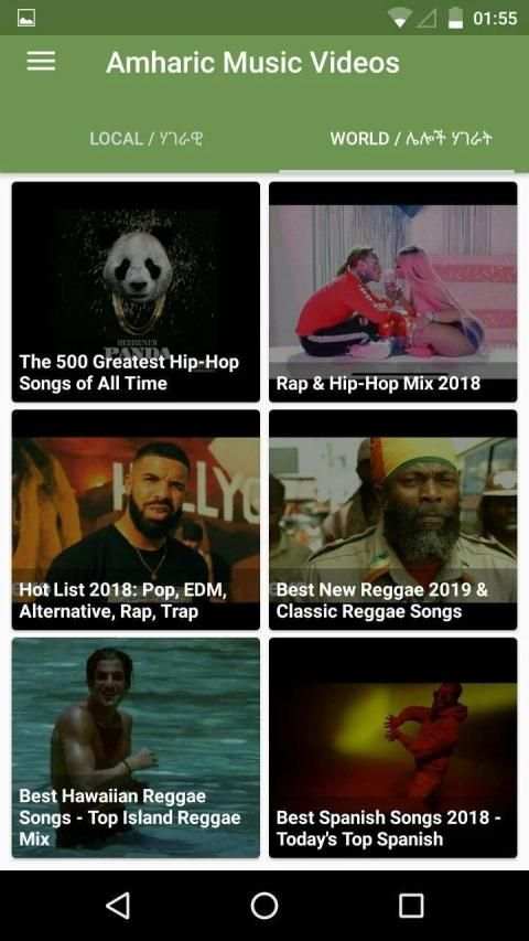 Amharic Music Videos स्क्रीनशॉट 7
