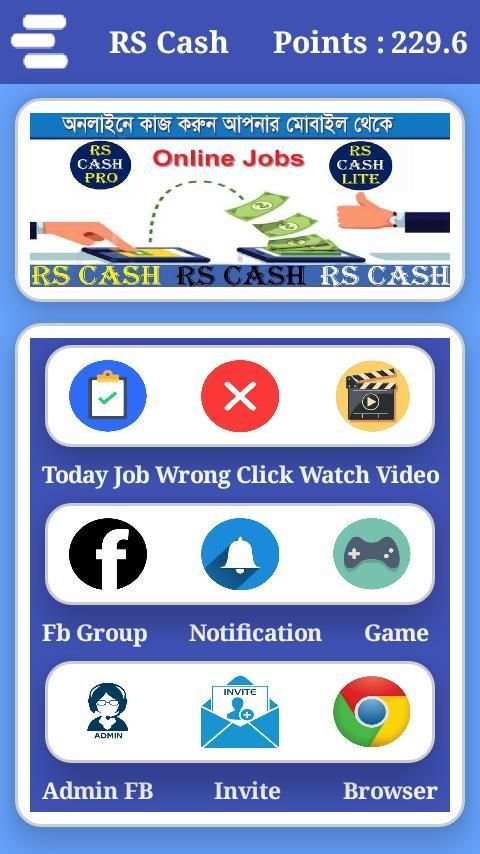 Rs Cash New screenshot 1