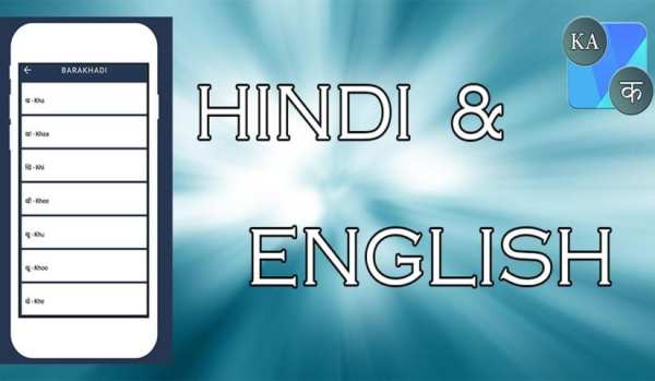 Barakhadi – Hindi , English Barakhadi : Varnamala screenshot 3