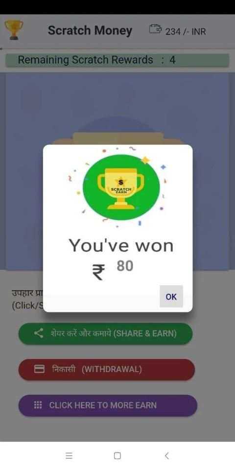 Scratch Money -Unlimited Earn स्क्रीनशॉट 2