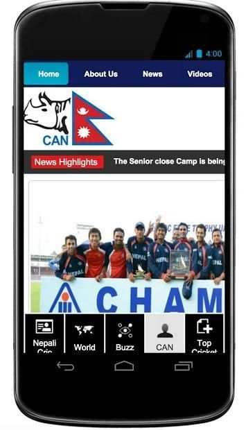 Nepali Cricket News screenshot 2