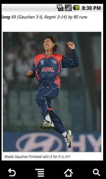 Nepali Cricket News screenshot 1