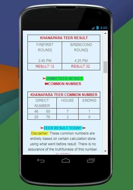 Shillong Teer Result|Teer Counter screenshot 2