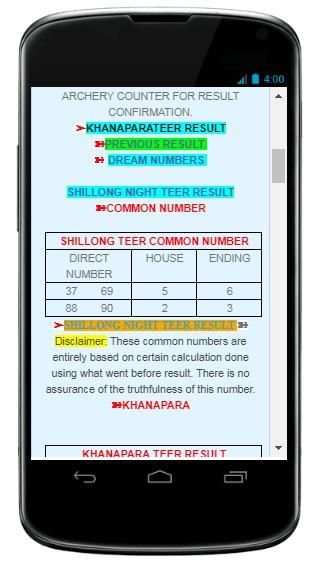 Shillong Teer Result|Teer Counter screenshot 4