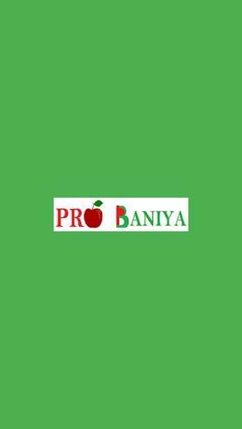 ProBaniya- Sabji, Kirana ProBaniya se hi Lana स्क्रीनशॉट 2