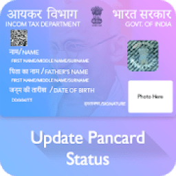 Pan Card Apply Online आइकन