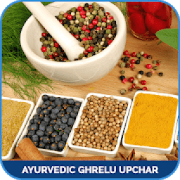 Ayurvedic Ghrelu Upchar أيقونة