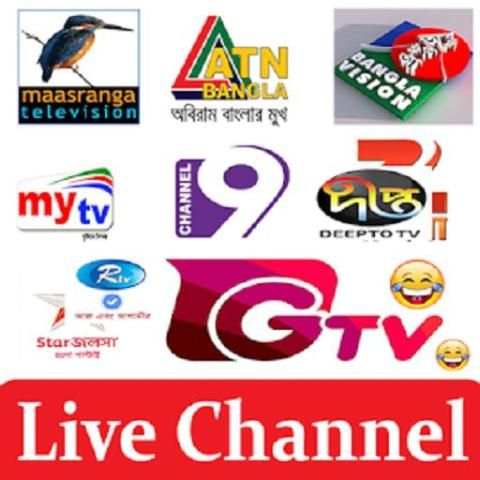 Bangla TV Channel HDলাইভ বাংলা টিভি গাইড स्क्रीनशॉट 1