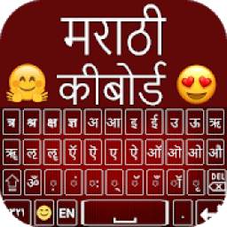 Marathi English Keyboard With Photo Background