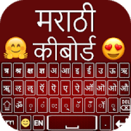 Marathi English Keyboard With Photo Background आइकन