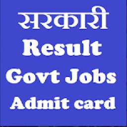 Sarkari Result Admit Card Jobs