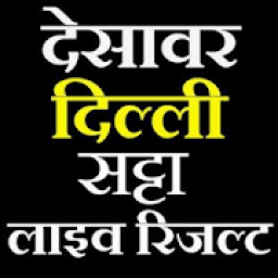 Satta Live App आइकन