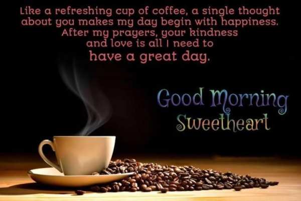 Good Morning Have a Nice Day Gif 10 تصوير الشاشة