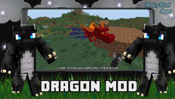 Mod Dragon [Fire, Ice and more] screenshot 1