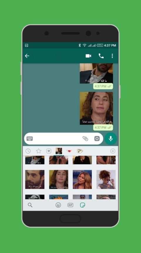 ملصقات وتعبيرات بنات للواتساب *‍♀️
‎ screenshot 1