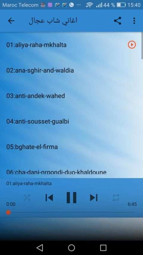اغاني شاب عجال I بدون انترنت
‎ screenshot 3