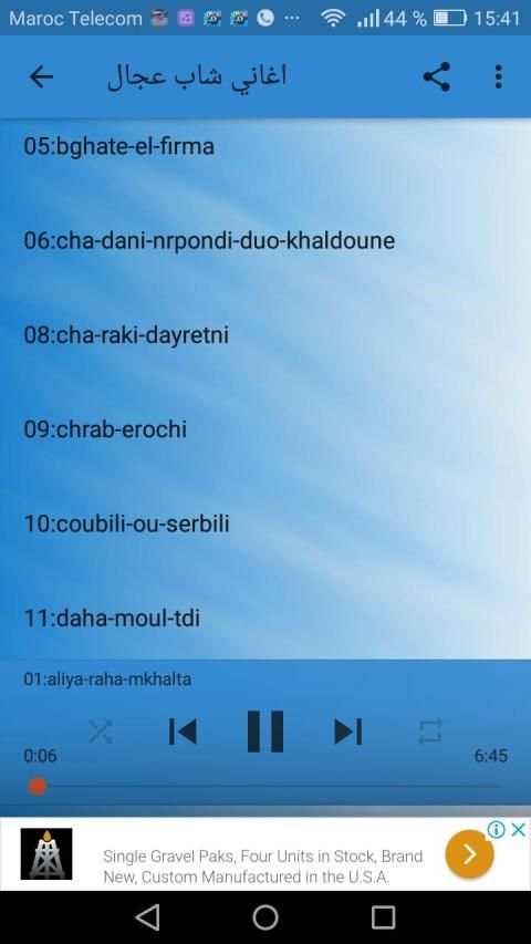 اغاني شاب عجال I بدون انترنت
‎ screenshot 2
