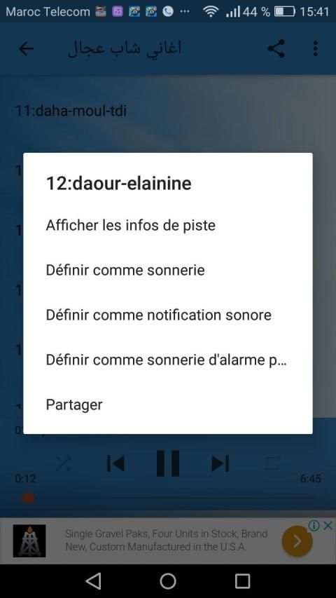 اغاني شاب عجال I بدون انترنت
‎ screenshot 1