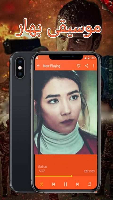 موسيقى مسلسل العهد رائعة - موسيقى تركية صامتة
‎ screenshot 3