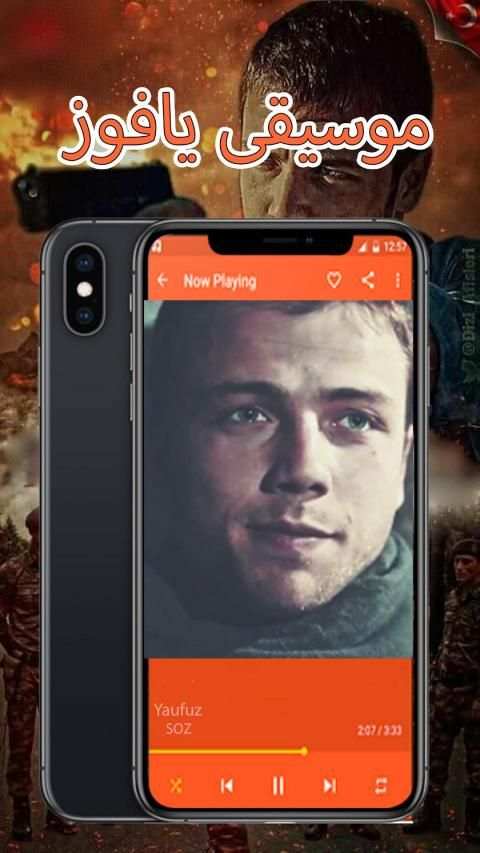 موسيقى مسلسل العهد رائعة - موسيقى تركية صامتة
‎ screenshot 2