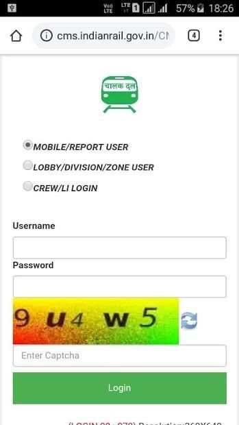 CMS Report By Railway screenshot 1