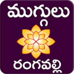 Rangoli Designs Muggulu Design आइकन