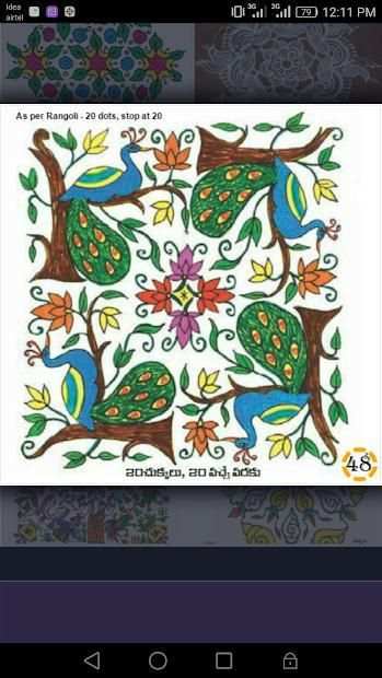 Rangoli / Muggulu screenshot 1